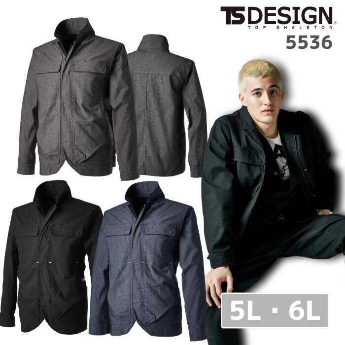 藤和 TSDESIGN TS TECニッカーズワークジャケット 5536 5L 6L 秋冬 AW 御役目服 御役目着 今めかしい アウター 軽防寒 メンズ レディース 男女 ユニ一発やる  自動自転車 アウトドア 軽さ 形体安定した 日本製原材料当て嵌める 防縮性