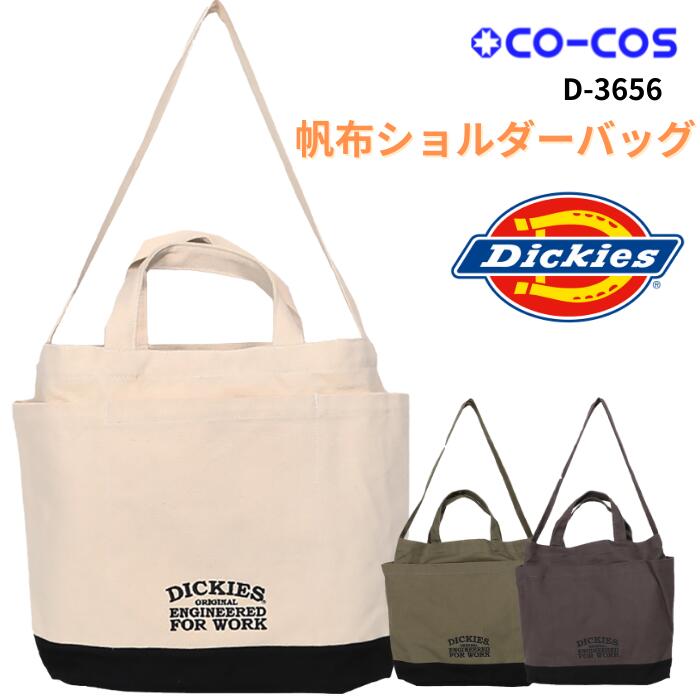 楽天市場 Dickies ディッキーズ Co Cos コーコス D 3656 帆布 ショルダー バッグ 春夏 秋冬 Ss Aw 作業服 作業着 おしゃれ メンズ レディース 男女兼用 アウトドア カジュアル ワーク ウーマン アウトドア レジャー ファッション 作業服 安全靴 ワーキングマート