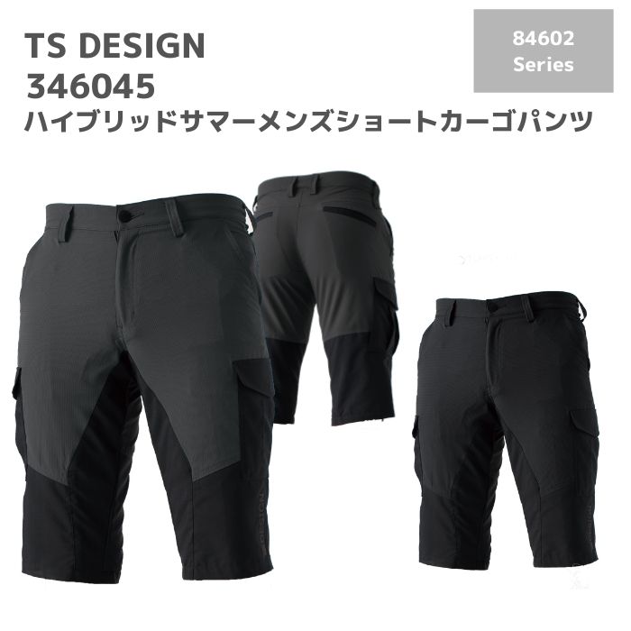 楽天市場】藤和 TSDESIGN HYBRID SUMMER ハイブリッドサマーメンズ