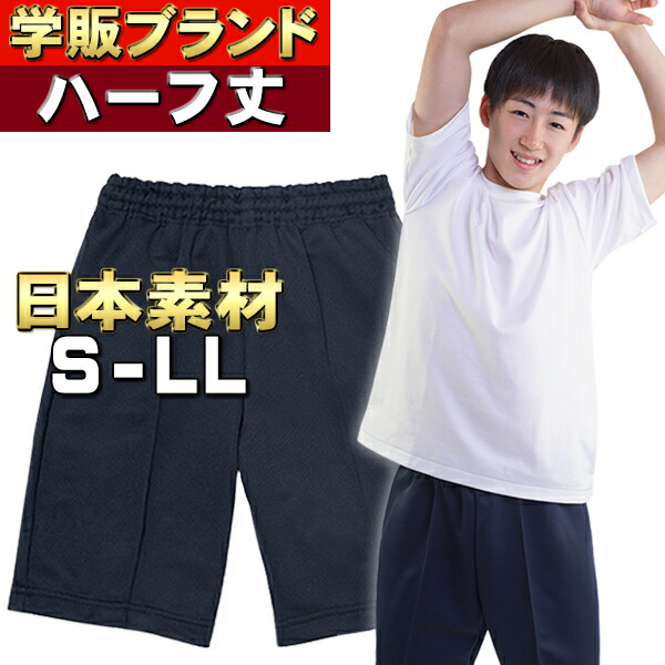 ☆女子中学生/女子高校生 体操服/体操着/体育着☆ギャレックス