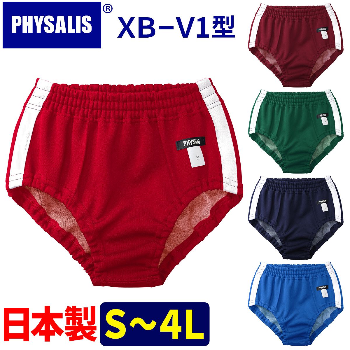 楽天市場】体操服 GREENS 女子 スクールジャージ パンツ 日本製 学販品 S〜3L/身長155〜175cm 専門メーカーのスクール指定本物  グリンズ ユニセックス ランニング スウェットパンツ トレパン スポーツ/家庭菜園 塗装作業 パジャマ 介護 作業着等に/gr2/【在庫限り】【送料  ...