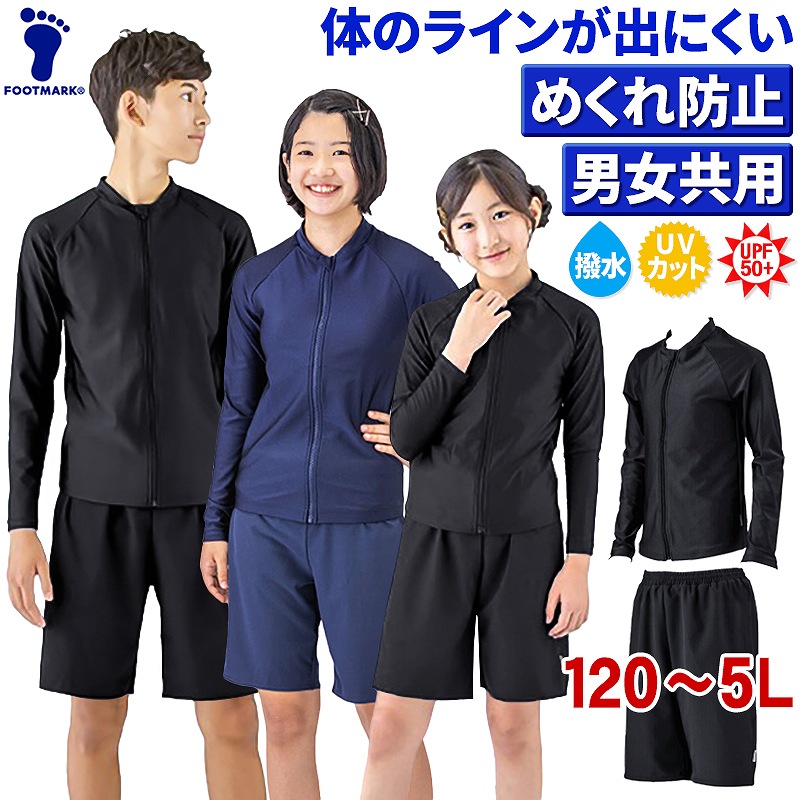 楽天市場】新規10％OFFクーポン有 水着 パッド 差し込み FOOTMARK