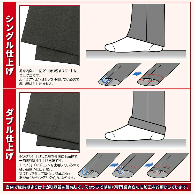 ☆大人気商品☆ 学生服 ズボン 日本製 全国標準型 SUPERIOR お家で洗える 上級超黒 61〜85 学生ズボン 裾上げ無料 丸洗い可 男子制服  メンズファッション 春秋冬ズボン 標準型マーク付き qdtek.vn