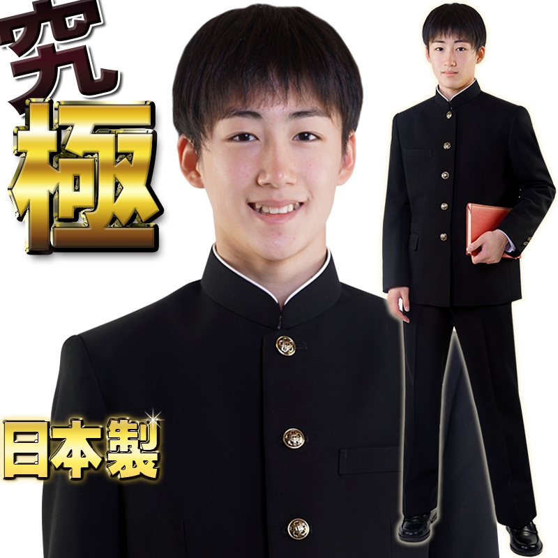 楽天市場】学生服 上着 日本製プレミアム ウールを超える究極の黒 形態