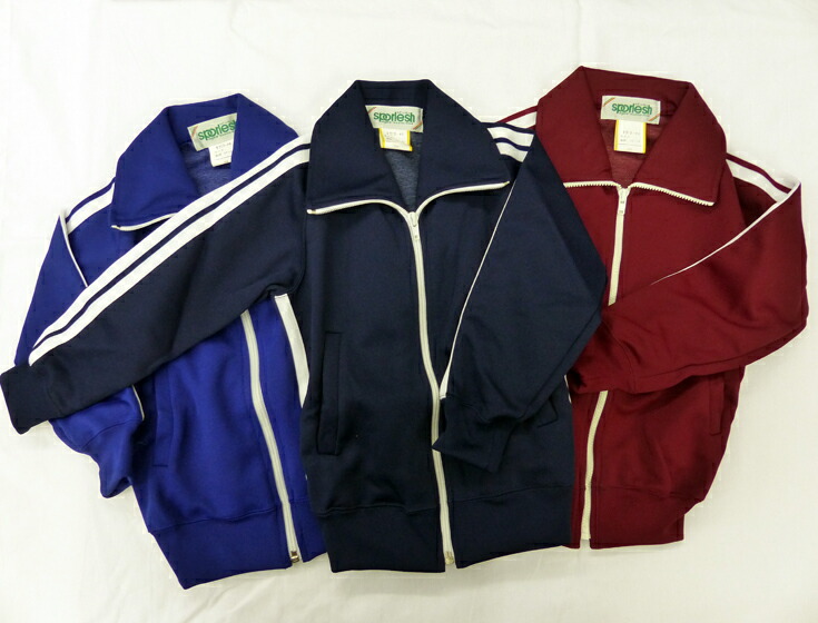 school jersey school jersey