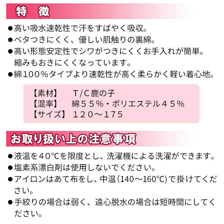 日本手ぬぐい 和柄 おしゃれ のんびりぱんだ ぬの千代 てぬぐい 33x90cm 手拭い 江戸 動物柄 ネコポス