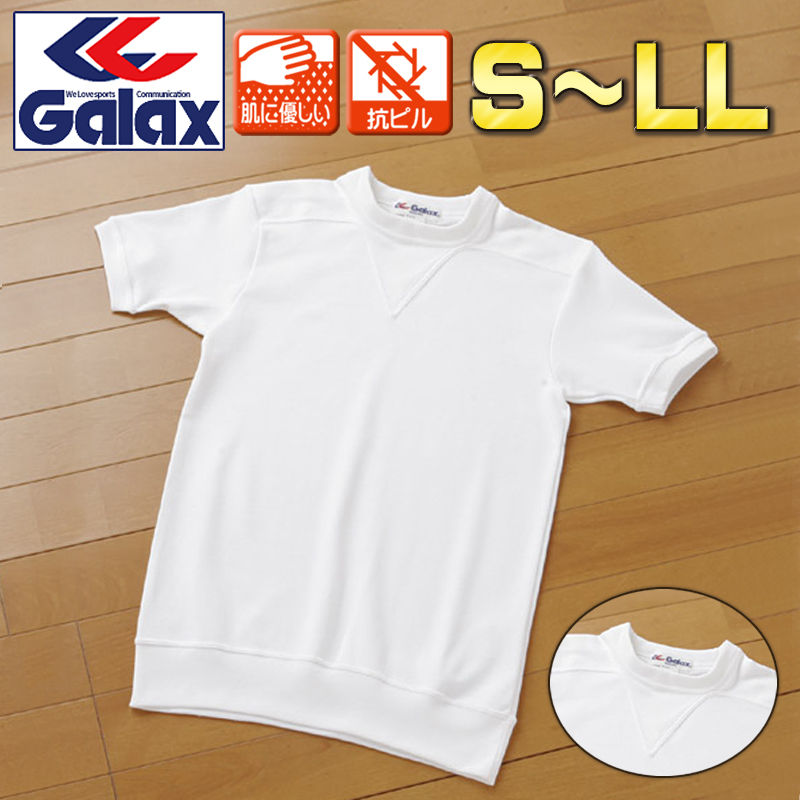 早い者勝ち Galax ギャレックス 体操服 120センチ agapeeurope.org