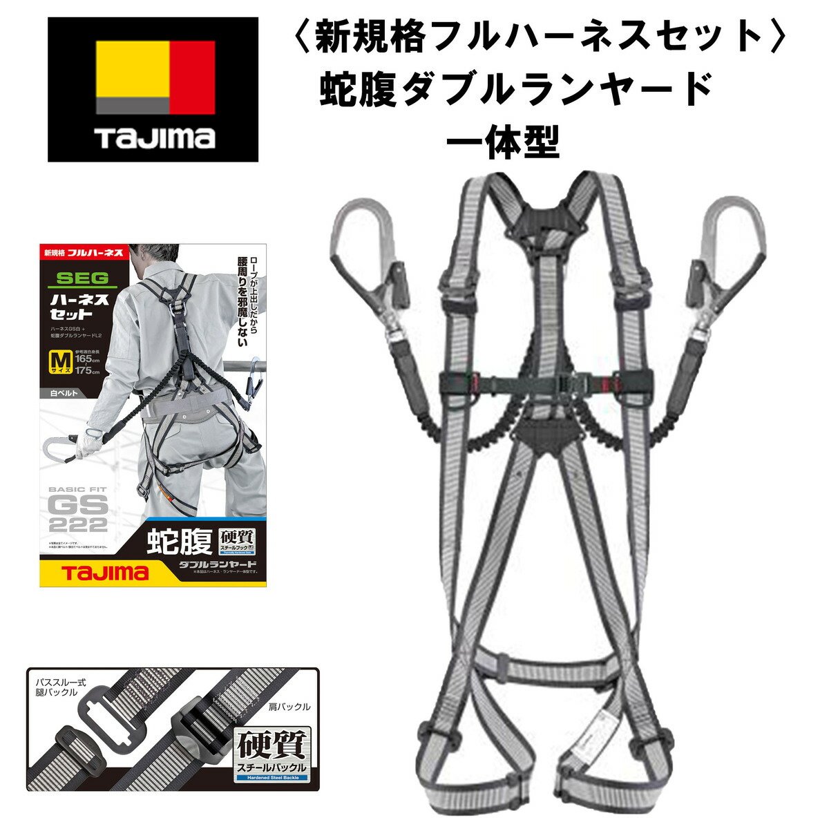 楽天市場】サンコー安全帯/タイタン 着脱ランヤード PL-B-86 大口径