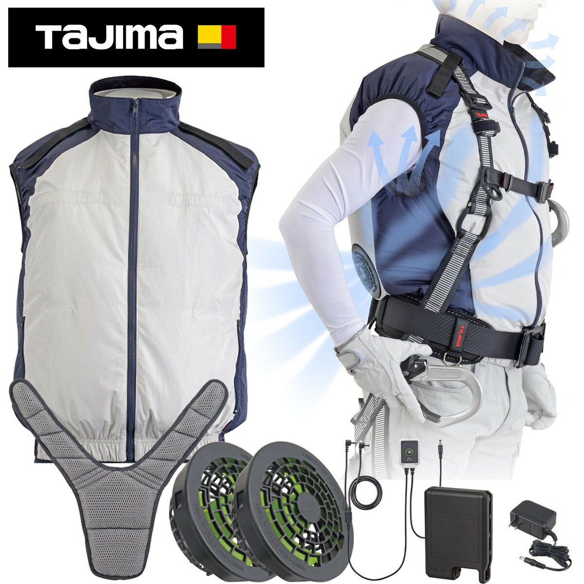 Tajima タジマ Fv 18sebw 清涼ファン風雅ベストフルセット フルハーネス対応空調服フルセット L Ll 3l 空調服 空調ウェア フルセット 熱中症対策 作業服 Psicologosancora Es