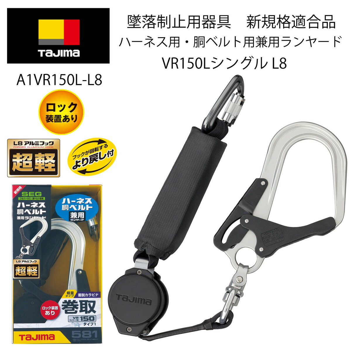 タジマ、リール帯 4975364266903.jpg