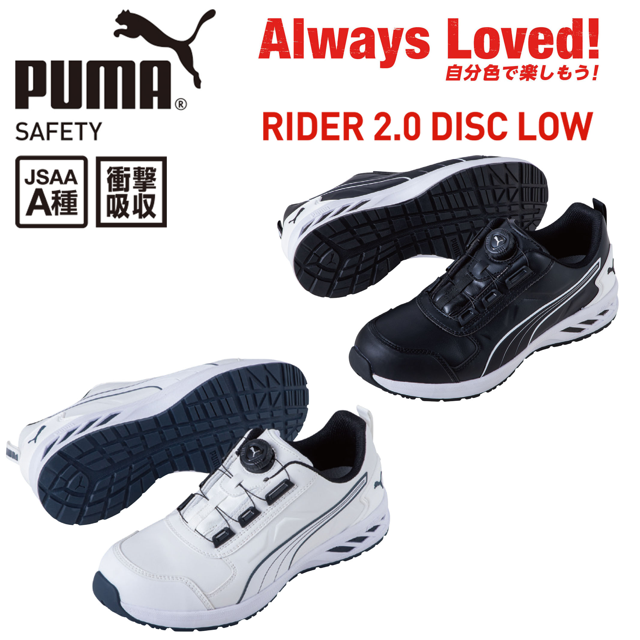 未使用 PUMA 安全靴 VELOCITY2.0 ブラック&ホワイト ミッド 未使用 PUMA 安全靴 VELOCITY2.0 ブラック&ホワイト ミッド - メルカリ