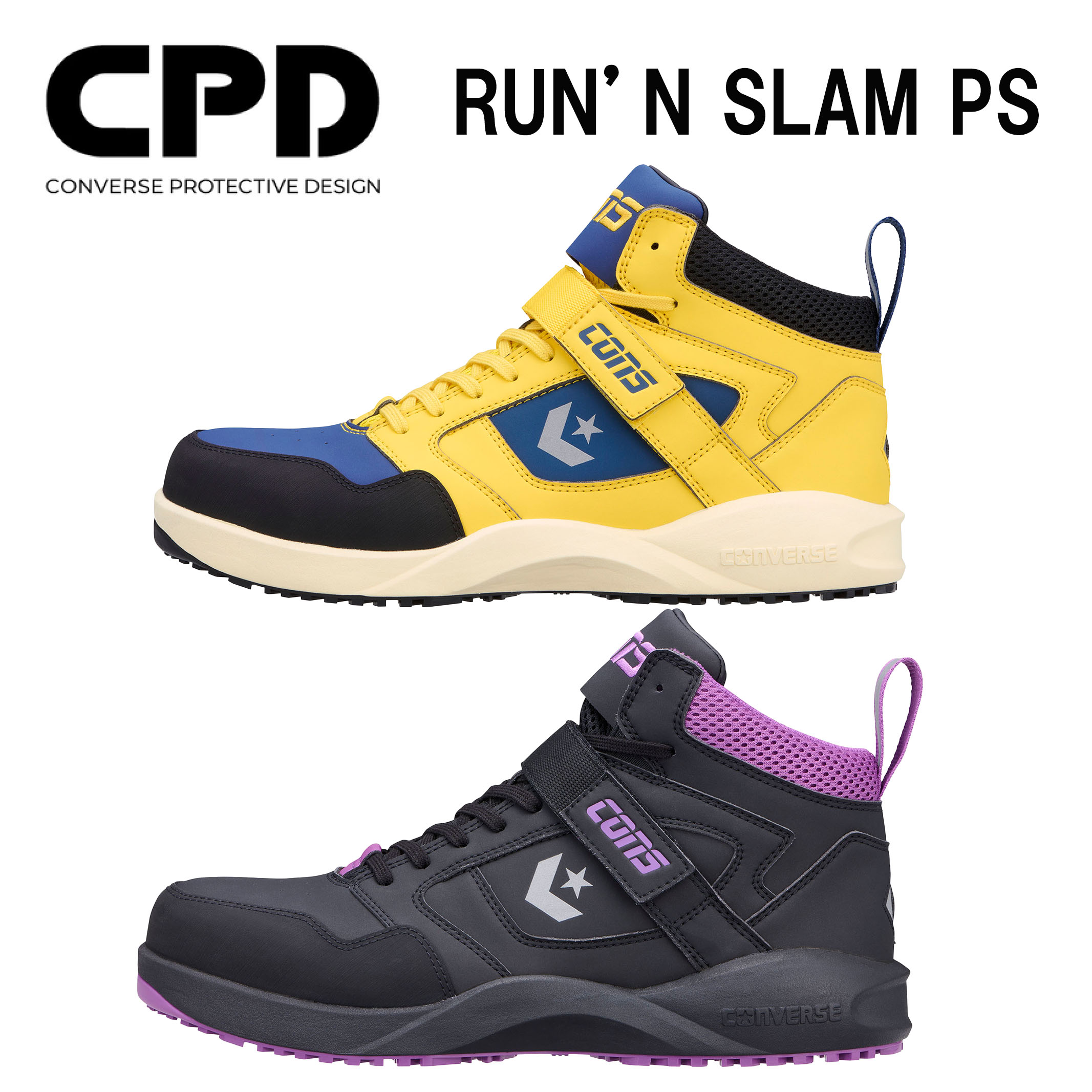 [新品未使用]コンバース RUN'N SLAM PS HI 安全靴 compass1725783301.jpg