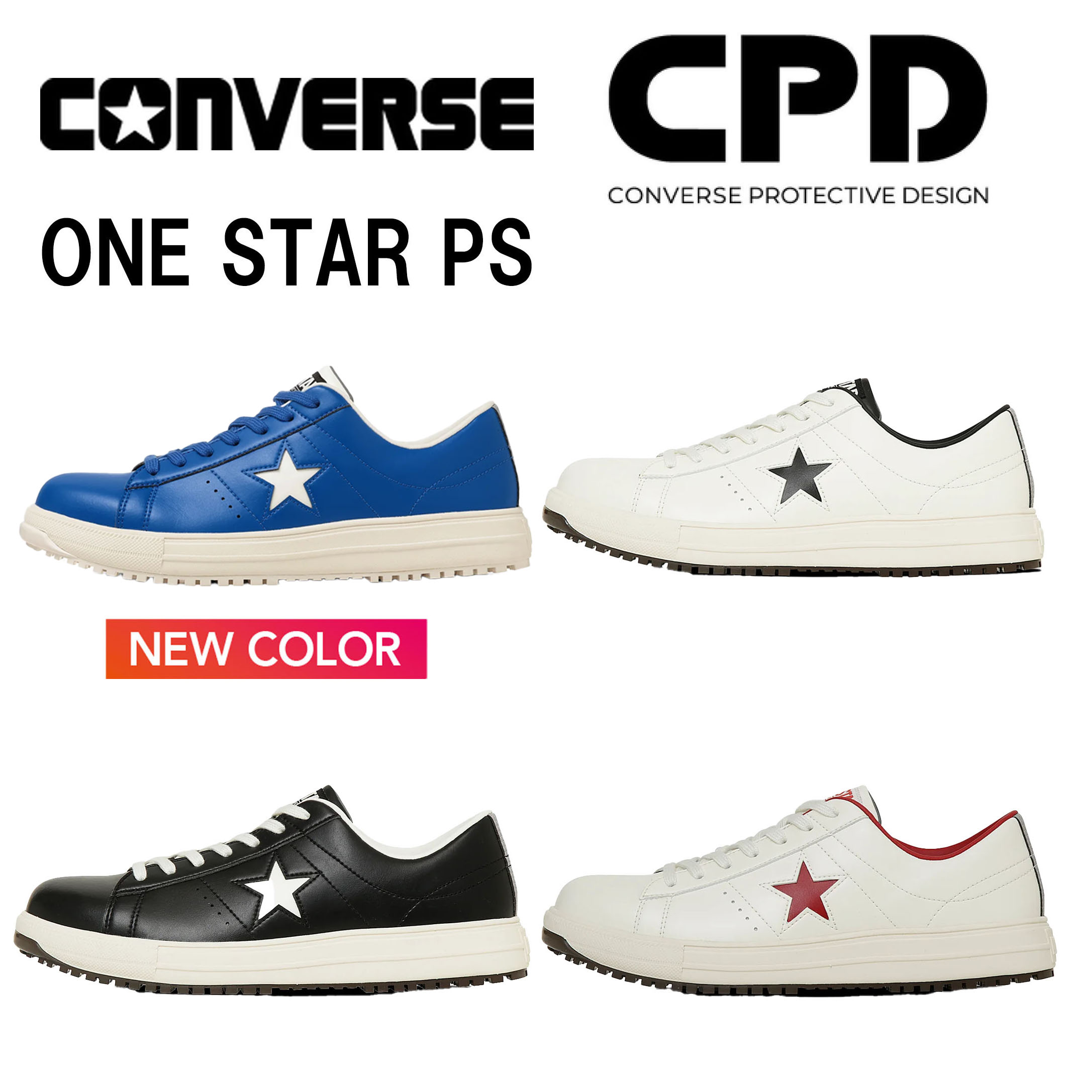 新作 新商いもの コンバース CONVERSE 一はやりっ児なおなお書き ONE STAR なおなお書き 押さえる 安全性のある靴 セーフティシューズ やり方靴 アウトドア DIY 今めかしい
