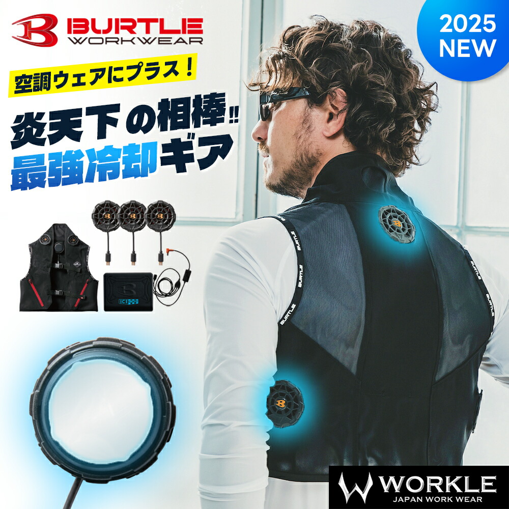 着こなす、涼しさ。AVIREX WORKが描く、夏の一こま表現スタイル【2026】