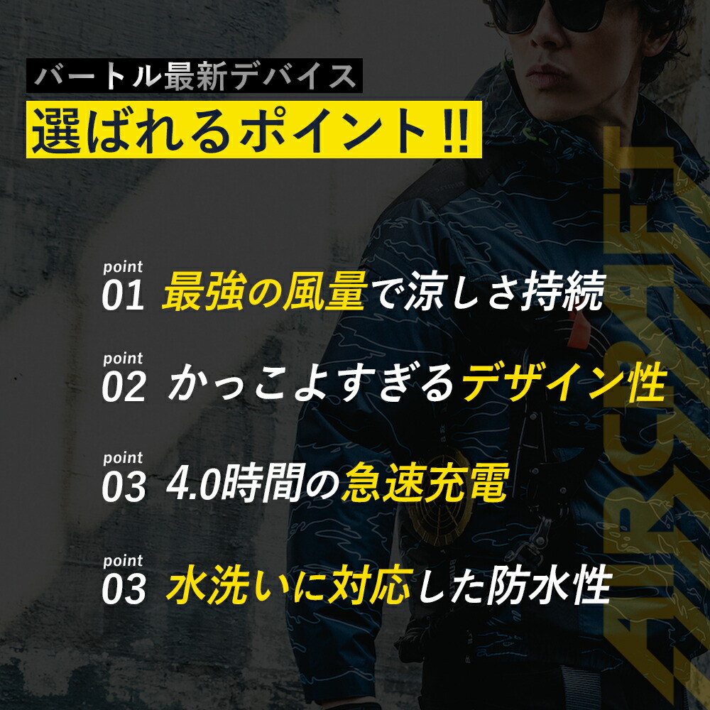★2026 最新款★ 預計四月底到貨★ [BURTLE 30V 2026 春夏風扇 AC10-1/AC10-2] BURTLE 航空工作服，空調，可水洗，防中暑，風扇（需另購）[不可取消]