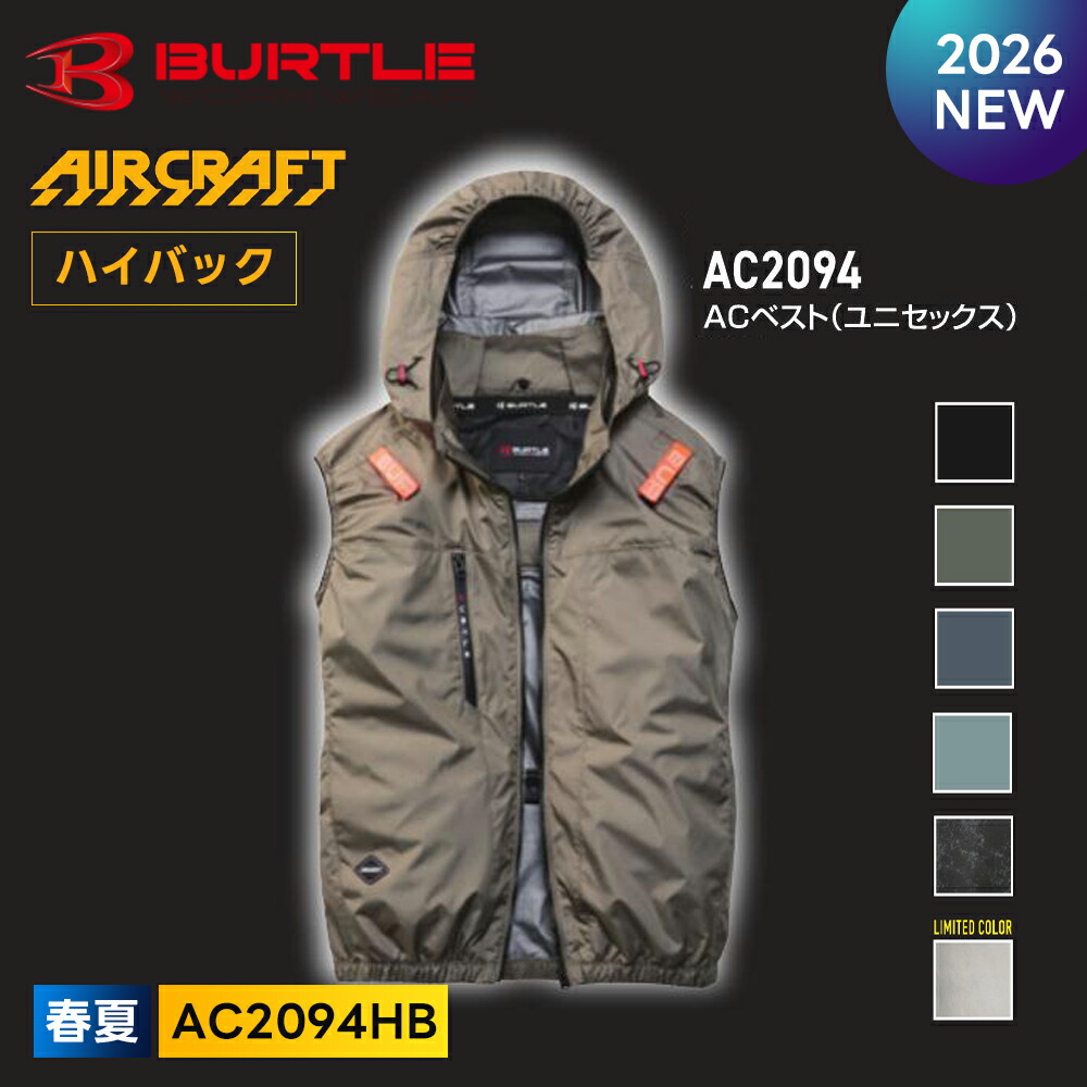 楽天市場】☆特価☆即日発送！【アタックベース 2025年 春夏 ペルチェ
