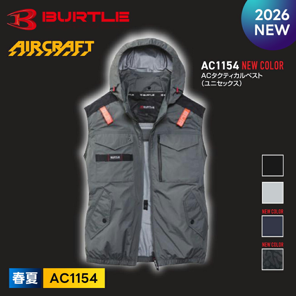 楽天市場】＼マラソン中はポイント2倍／☆2026年最新作☆最速予約