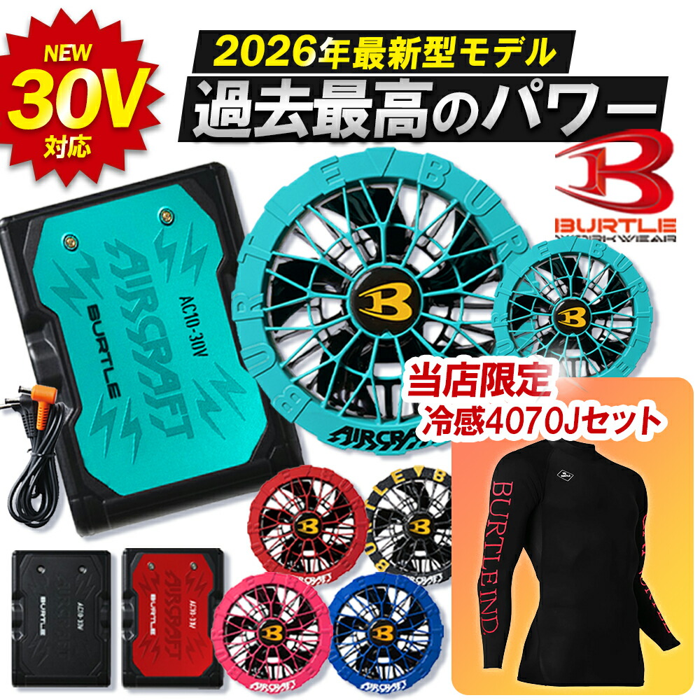 着こなす、涼しさ。AVIREX WORKが描く、夏の一こま表現スタイル【2026】