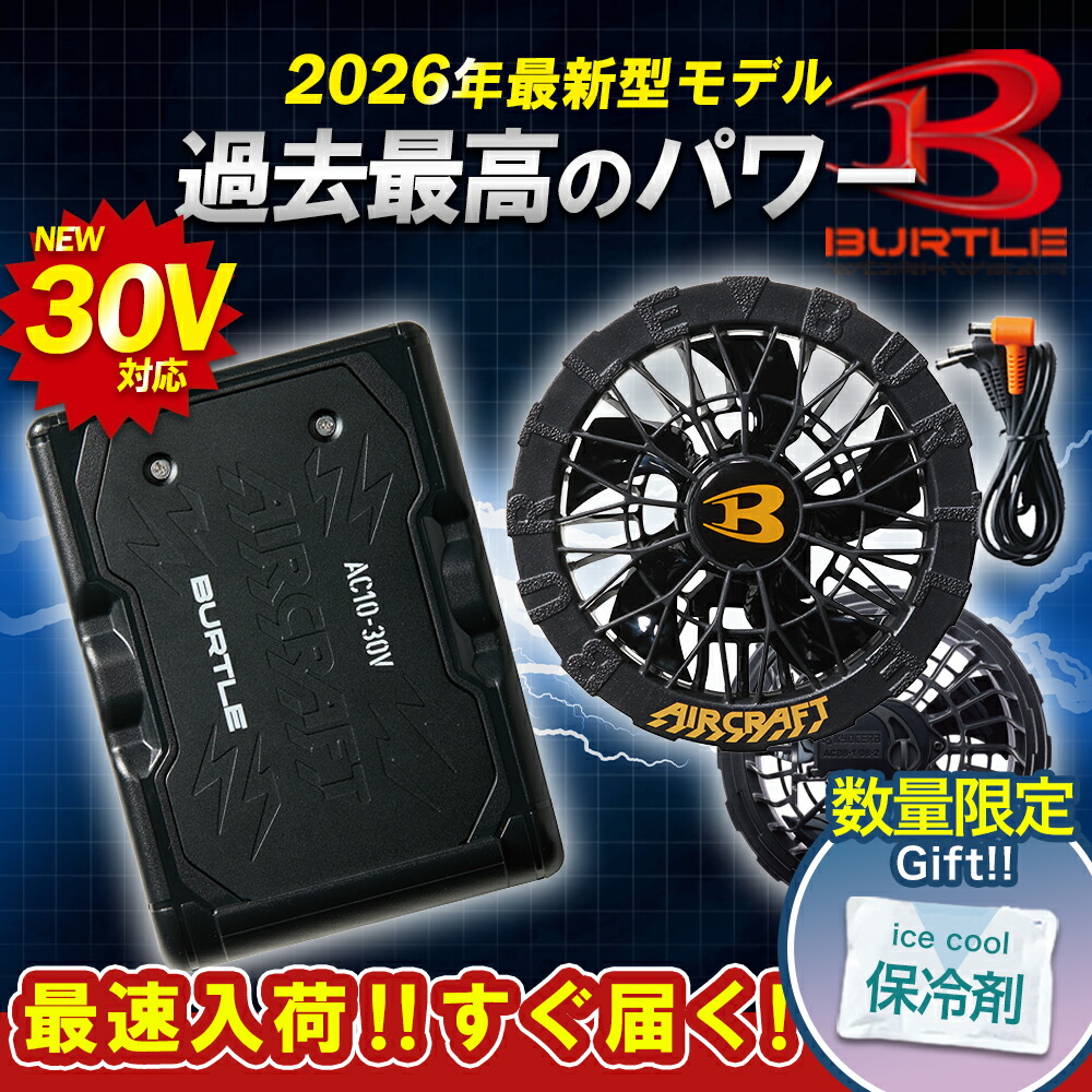 着こなす、涼しさ。AVIREX WORKが描く、夏の一こま表現スタイル【2026】