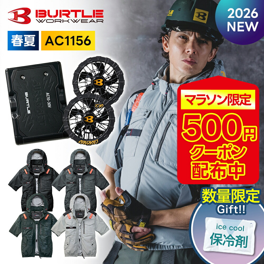 【ワークルワンワンデー】取っかかる！？ 作業着・作業服-花・ガーデン・DIY-DIY・工具