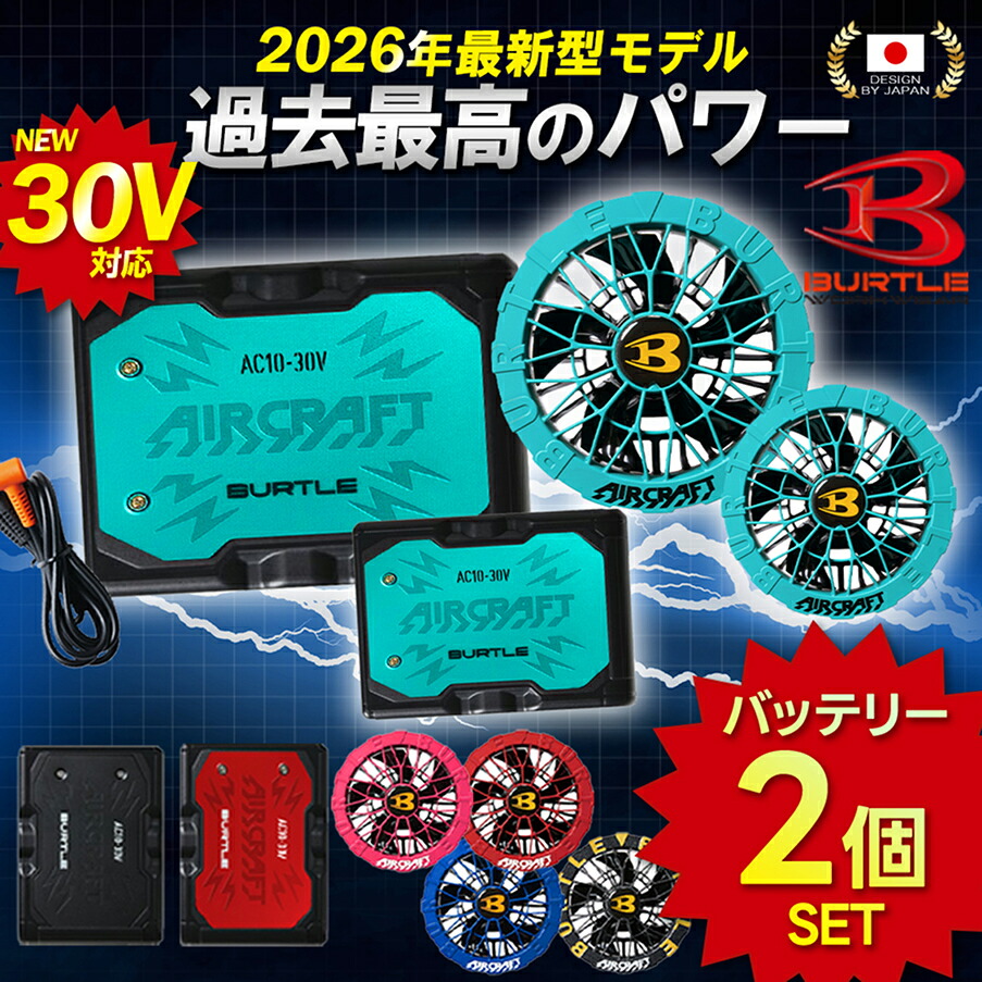 着こなす、涼しさ。AVIREX WORKが描く、夏の一こま表現スタイル【2026】