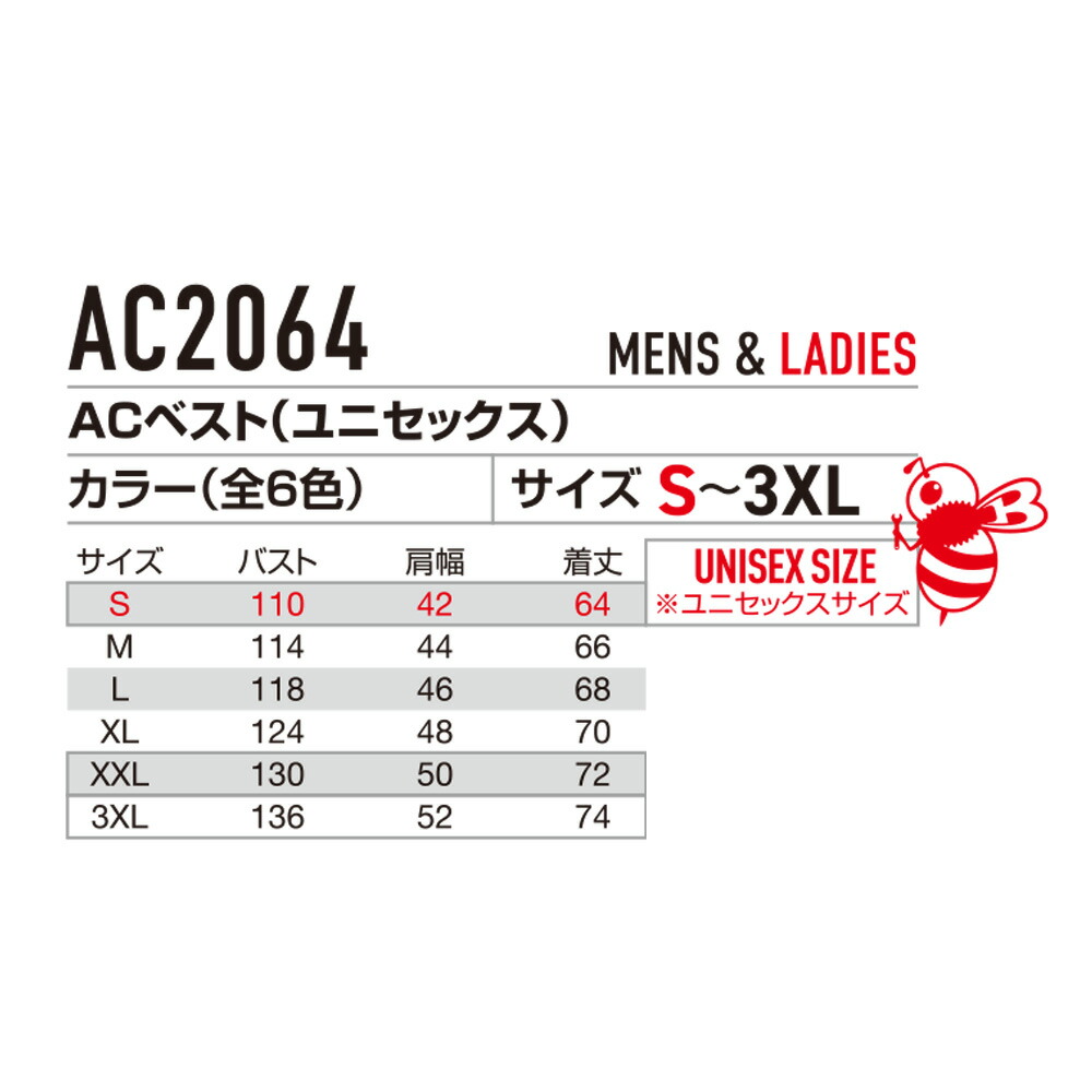 【先行予約】バートル2025年春夏京セラ製24V105リットルリチウムイオンバッテリーファンユニットAC09AC09-1AC09-2