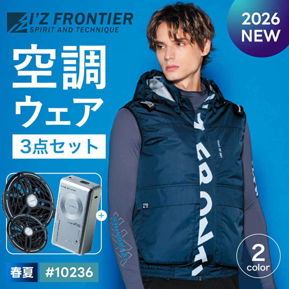 着こなす、涼しさ。AVIREX WORKが描く、夏の一こま表現スタイル【2026】