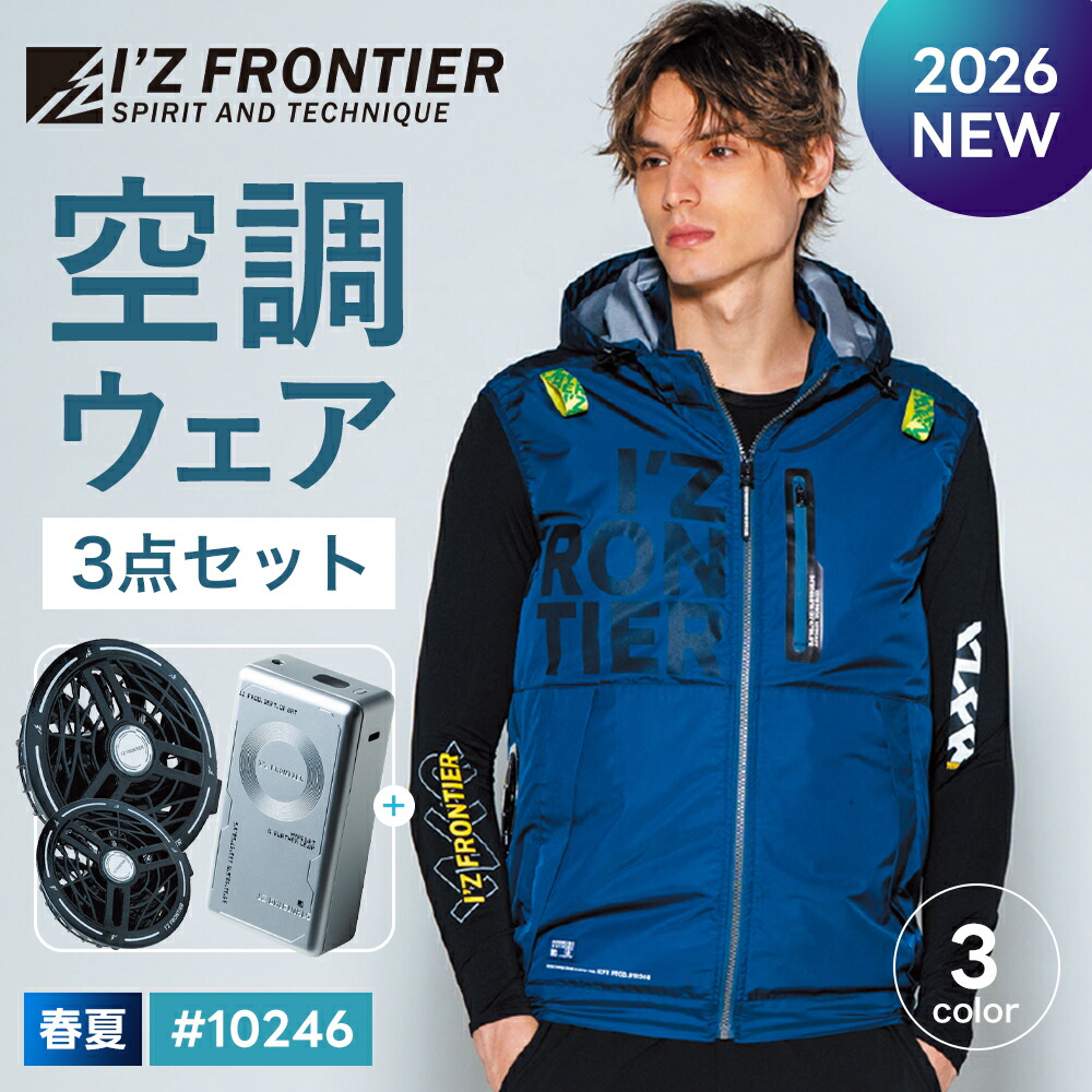 着こなす、涼しさ。AVIREX WORKが描く、夏の一こま表現スタイル【2026】