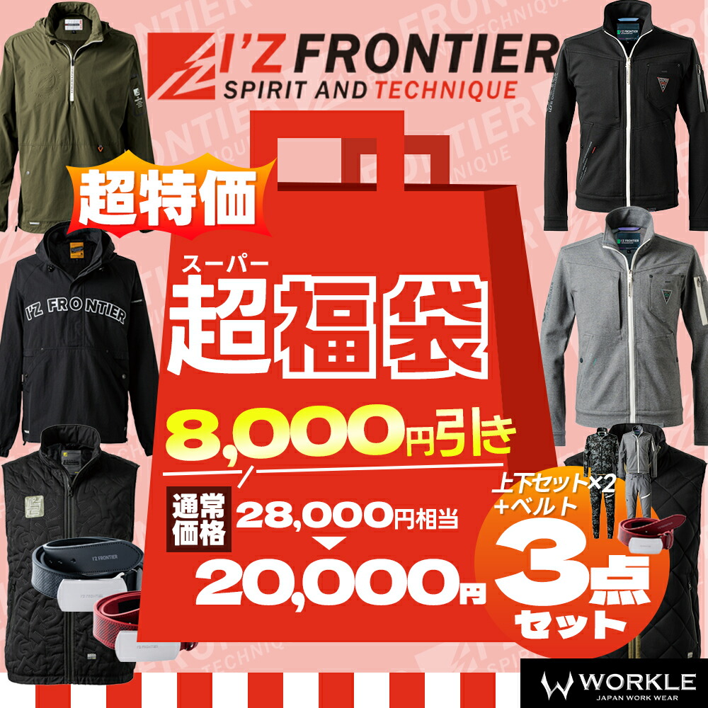 着こなす、涼しさ。AVIREX WORKが描く、夏の一こま表現スタイル【2026】