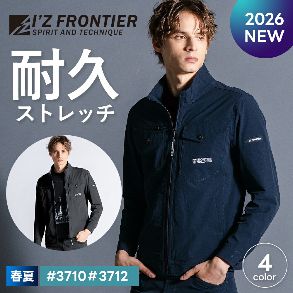 着こなす、涼しさ。AVIREX WORKが描く、夏の一こま表現スタイル【2026】