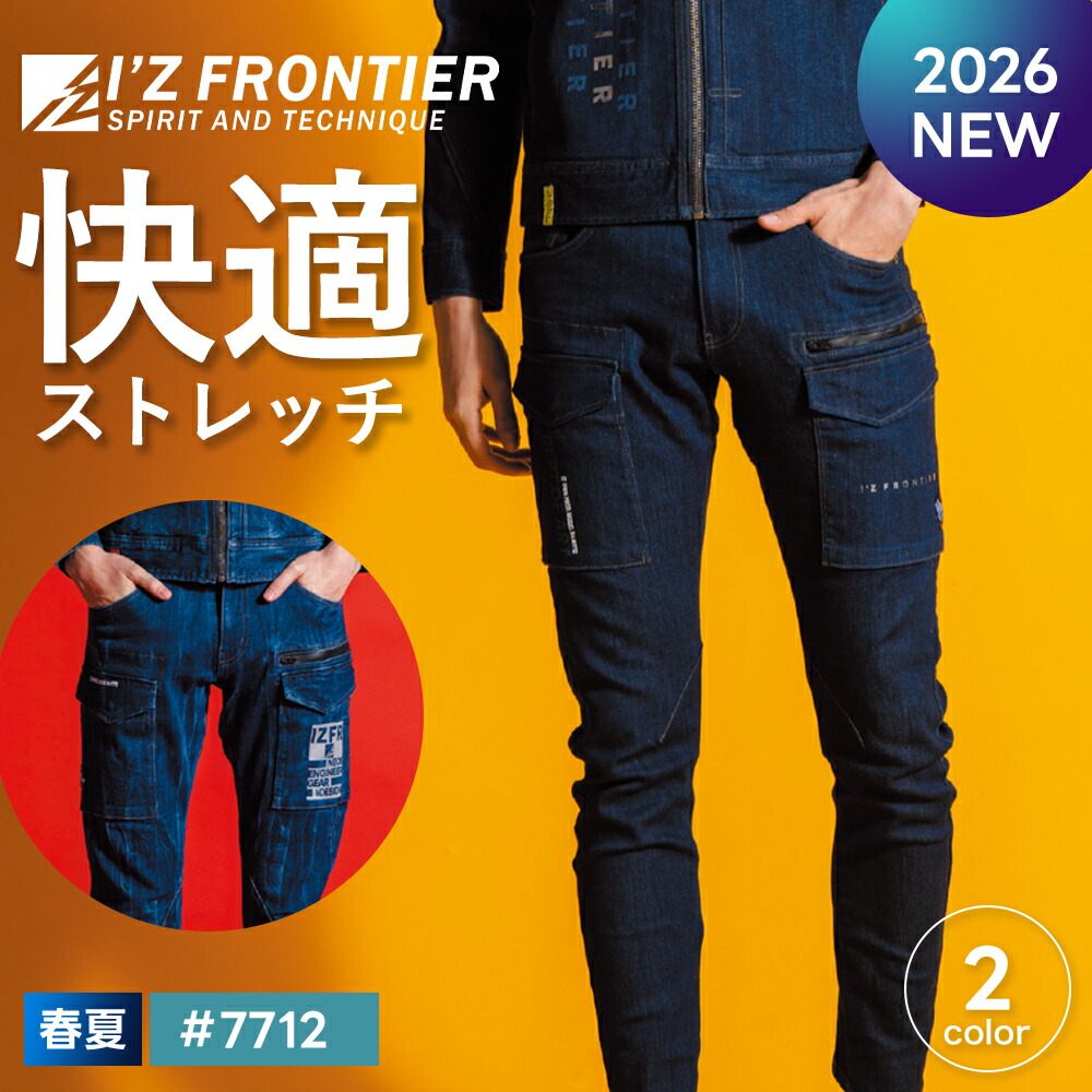 着こなす、涼しさ。AVIREX WORKが描く、夏の一こま表現スタイル【2026】