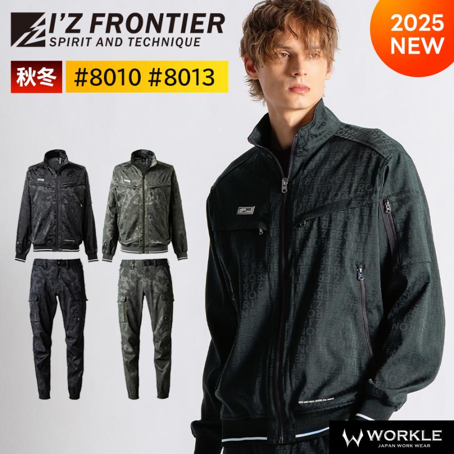 アイスセットアップ I'Z FRONTIER アイズフロンティア 新作 2025年 秋冬 上下セット ジップ