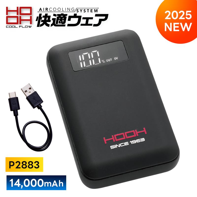 楽天市場】【即日出荷】村上被服 [ HOOH V1501 Premium 快適
