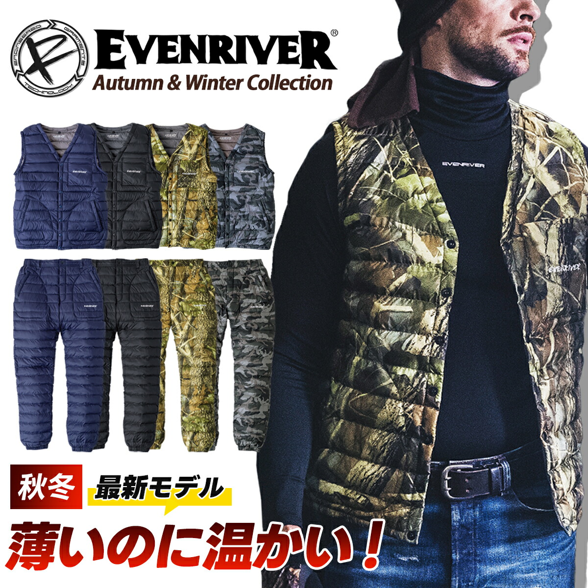 着こなす、涼しさ。AVIREX WORKが描く、夏の一こま表現スタイル【2026】