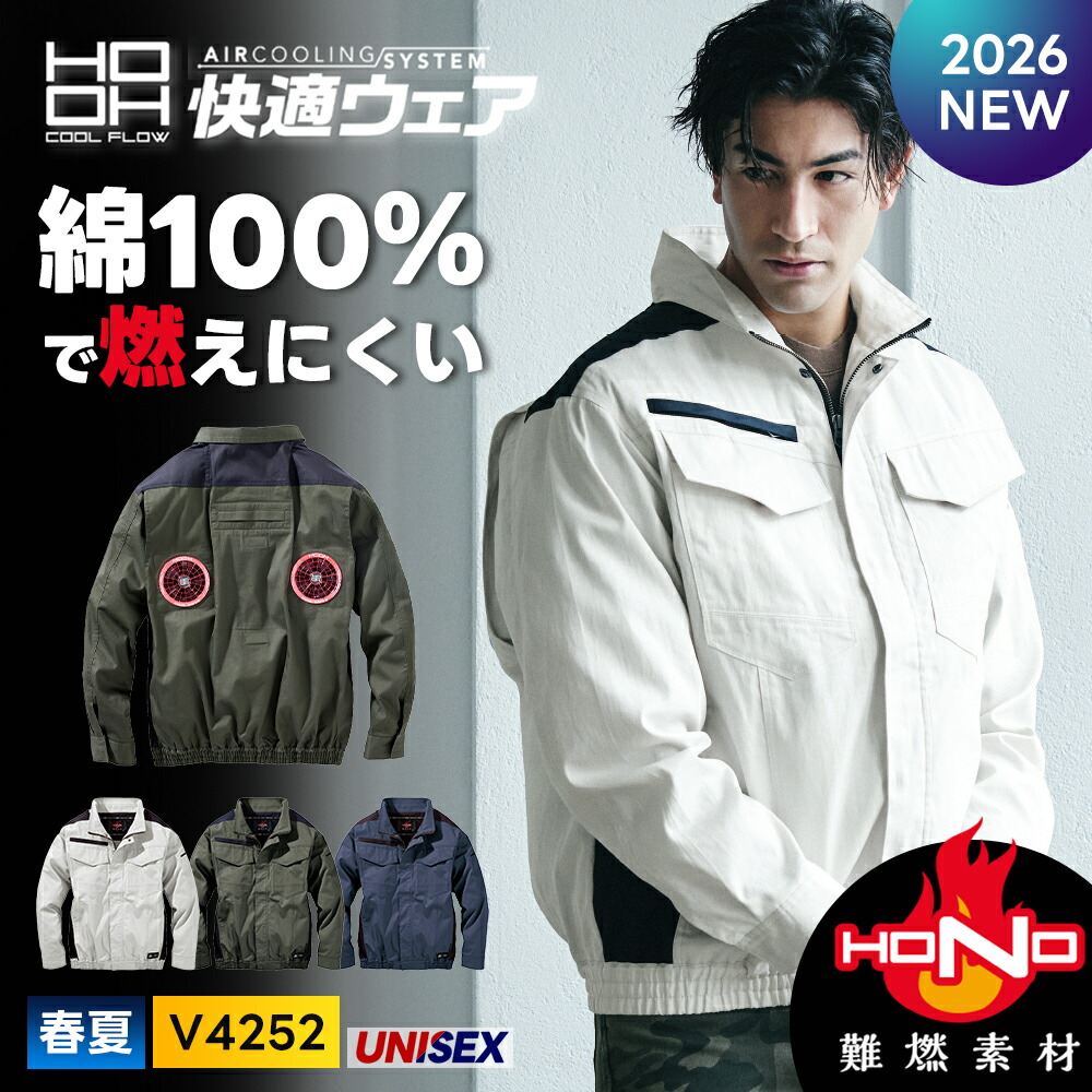 着こなす、涼しさ。AVIREX WORKが描く、夏の一こま表現スタイル【2026】