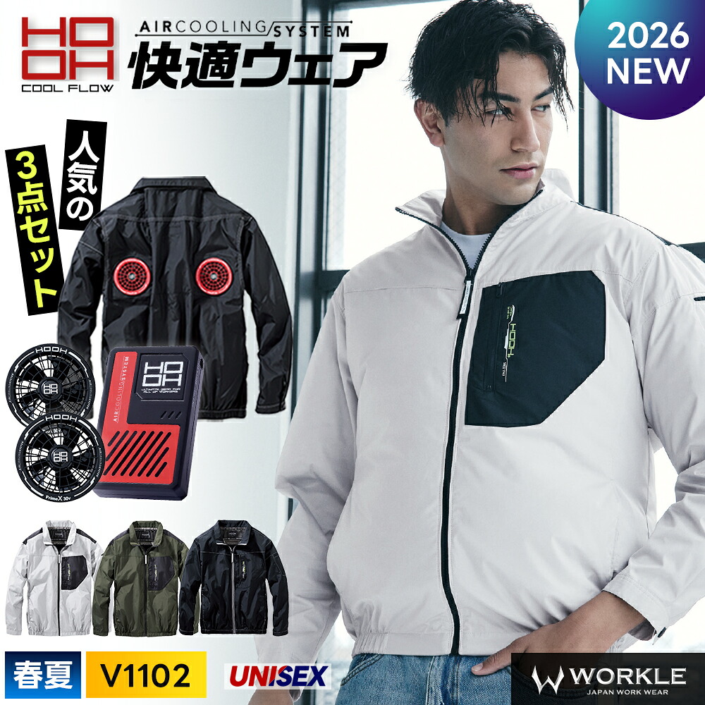 着こなす、涼しさ。AVIREX WORKが描く、夏の一こま表現スタイル【2026】