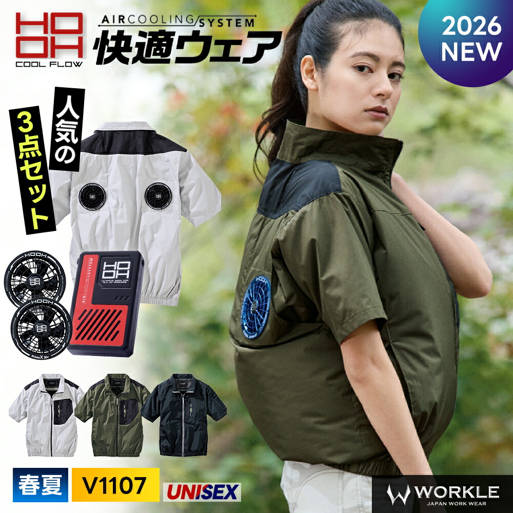 着こなす、涼しさ。AVIREX WORKが描く、夏の一こま表現スタイル【2026】