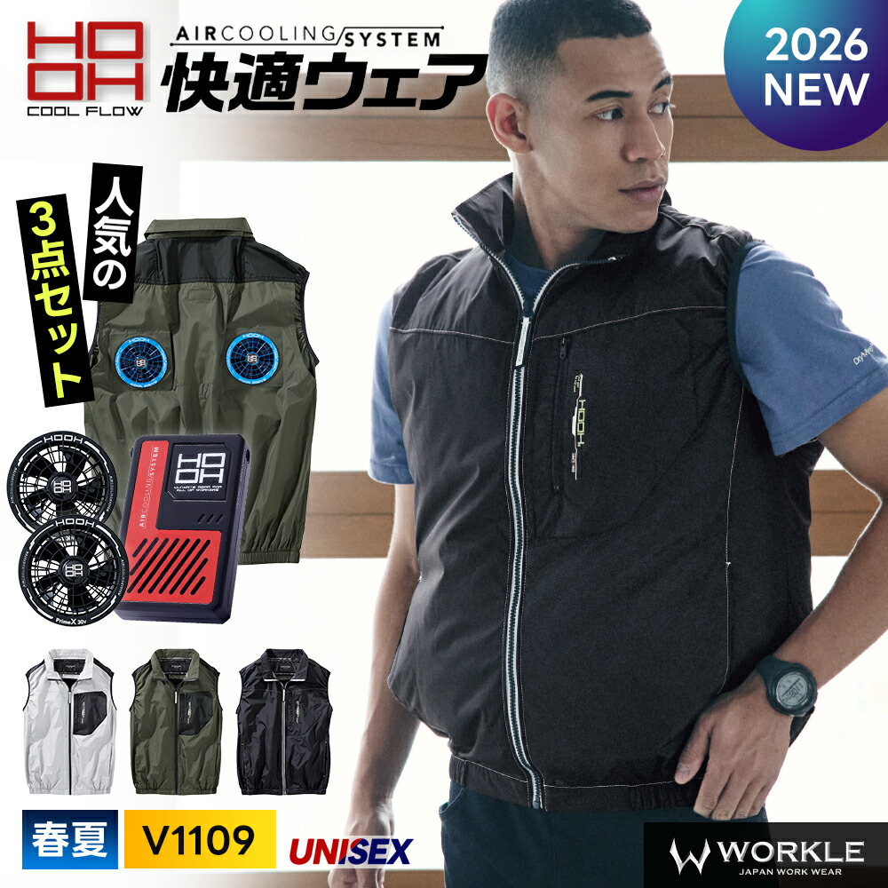 着こなす、涼しさ。AVIREX WORKが描く、夏の一こま表現スタイル【2026】