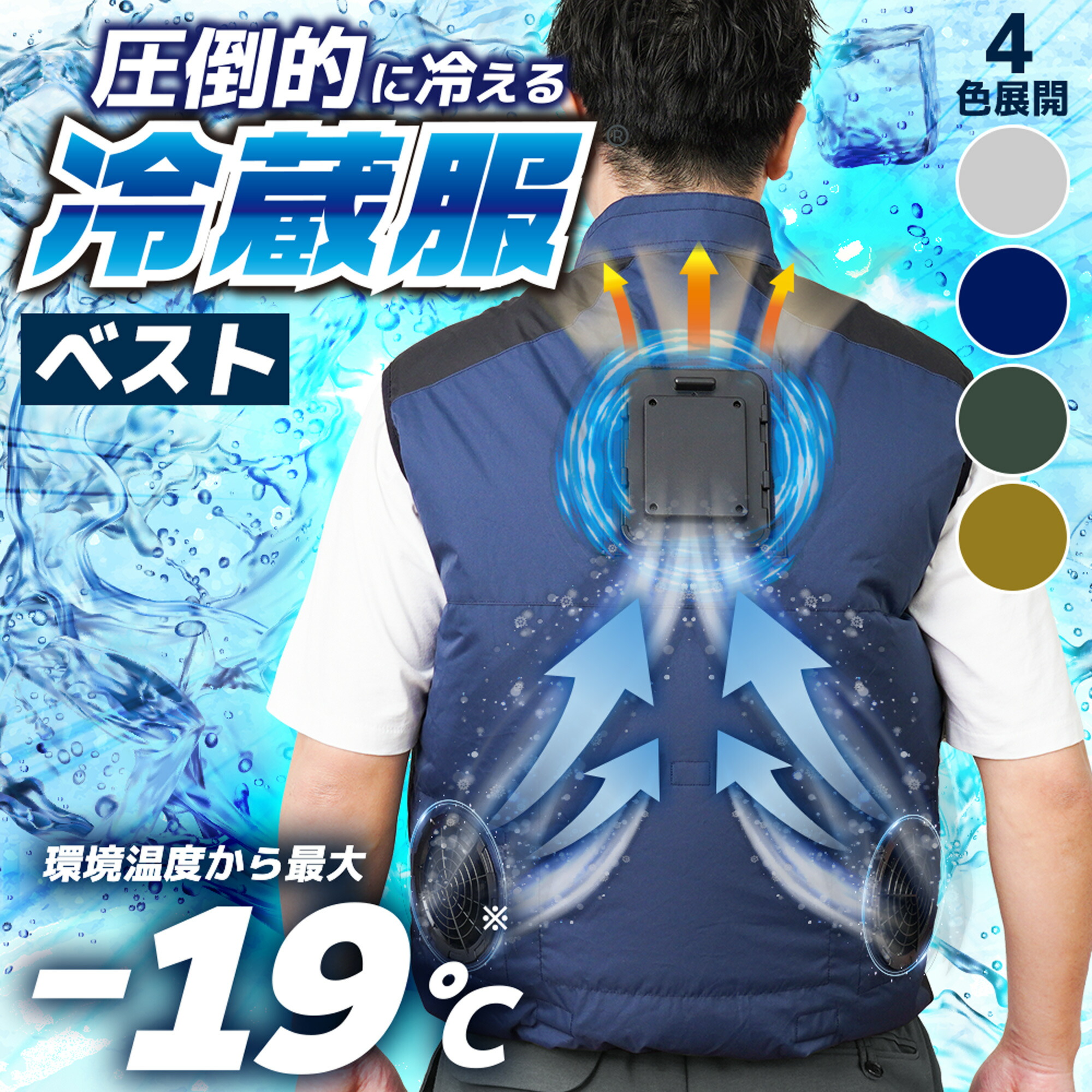 着こなす、涼しさ。AVIREX WORKが描く、夏の一こま表現スタイル【2026】