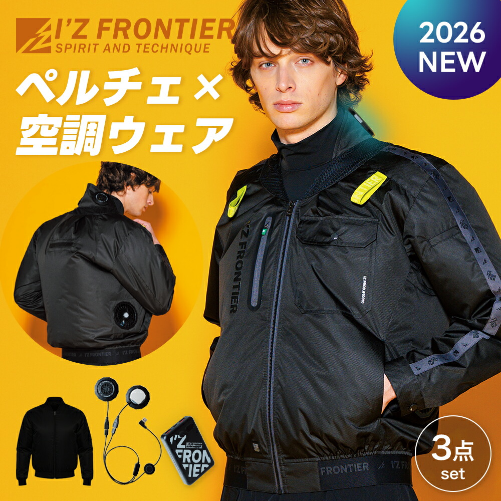 着こなす、涼しさ。AVIREX WORKが描く、夏の一こま表現スタイル【2026】