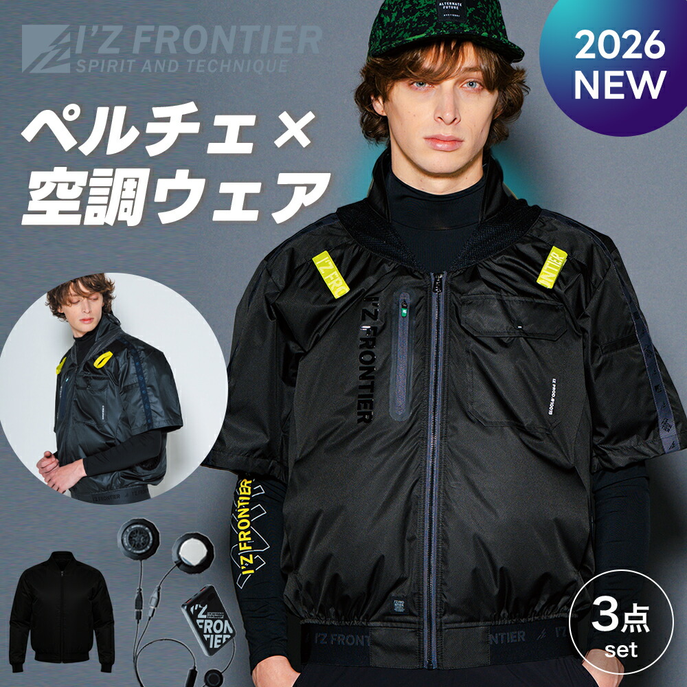 着こなす、涼しさ。AVIREX WORKが描く、夏の一こま表現スタイル【2026】