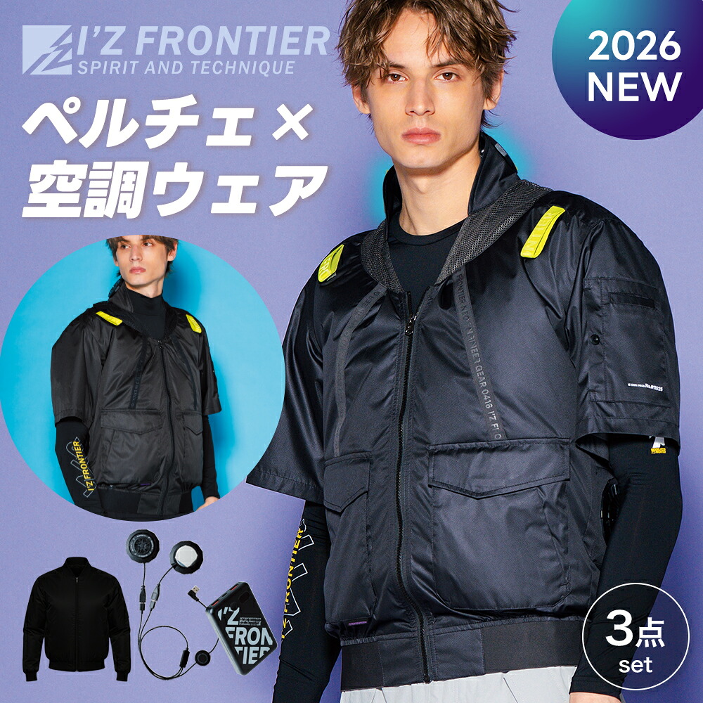 着こなす、涼しさ。AVIREX WORKが描く、夏の一こま表現スタイル【2026】