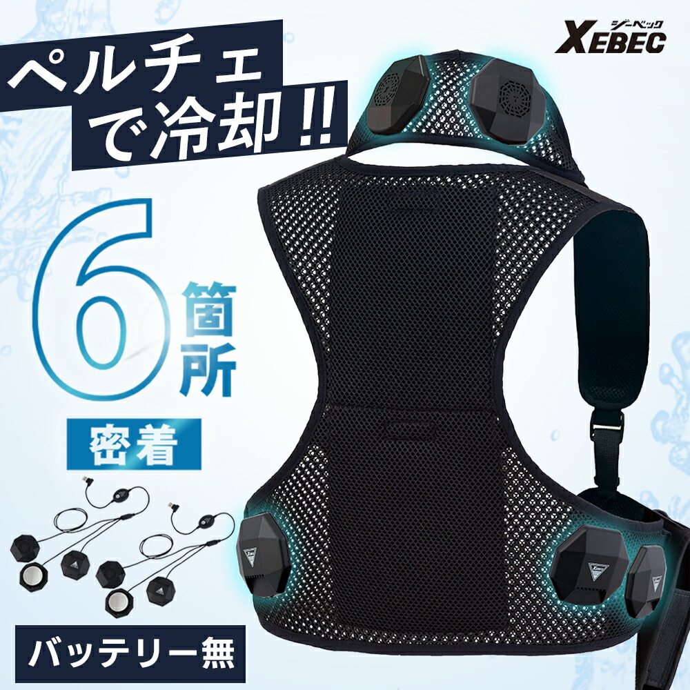 着こなす、涼しさ。AVIREX WORKが描く、夏の一こま表現スタイル【2026】