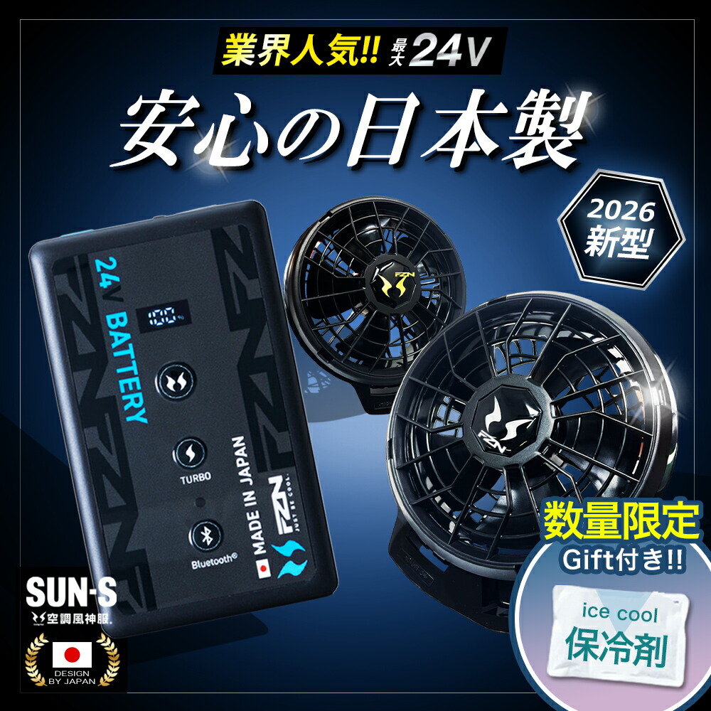 着こなす、涼しさ。AVIREX WORKが描く、夏の一こま表現スタイル【2026】