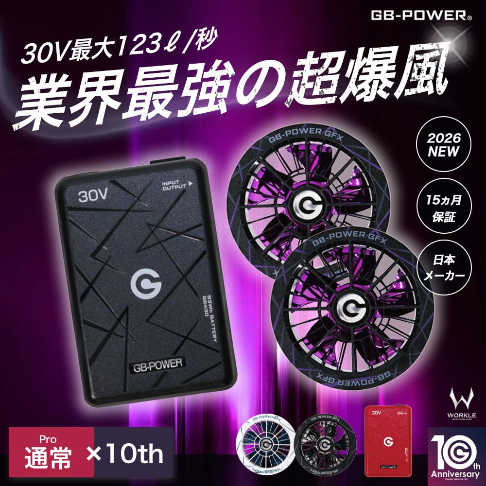 着こなす、涼しさ。AVIREX WORKが描く、夏の一こま表現スタイル【2026】