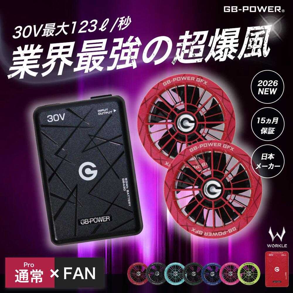 着こなす、涼しさ。AVIREX WORKが描く、夏の一こま表現スタイル【2026】