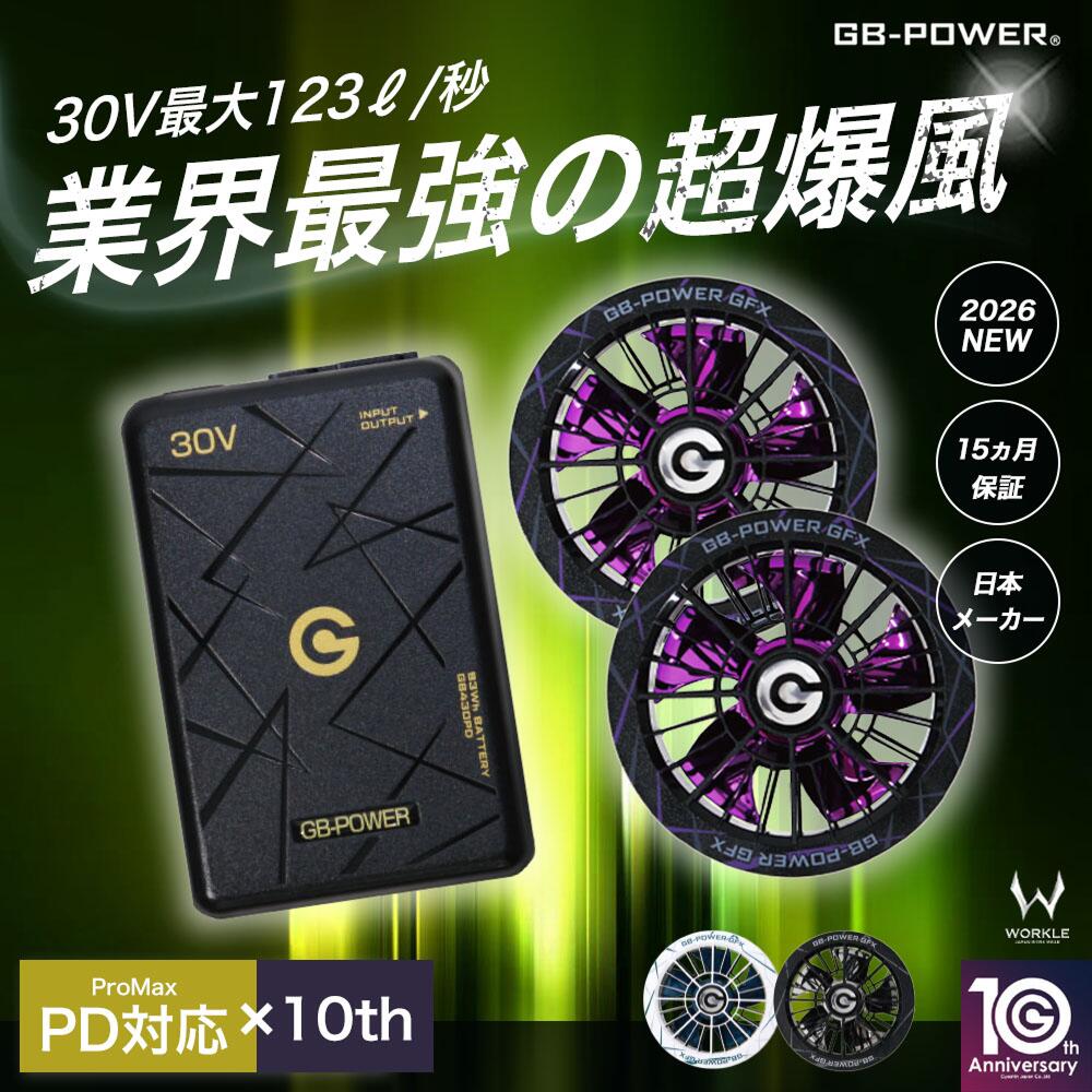 着こなす、涼しさ。AVIREX WORKが描く、夏の一こま表現スタイル【2026】