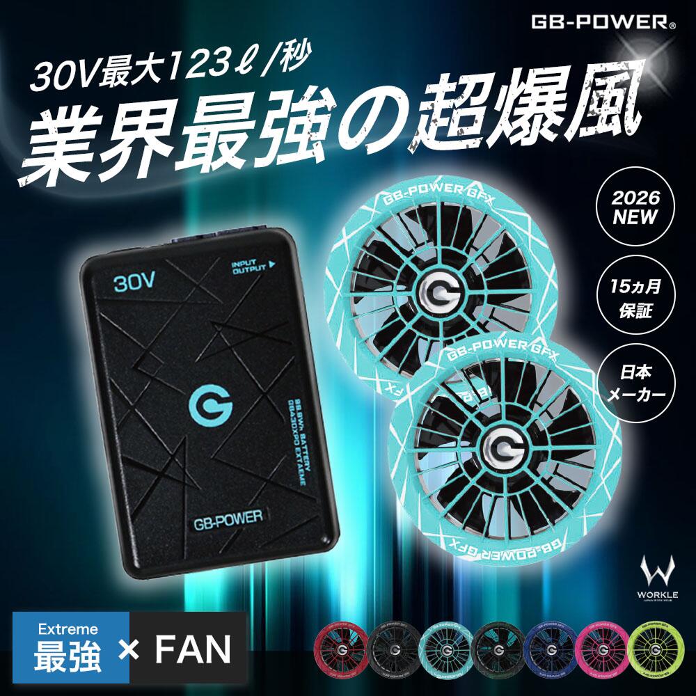 着こなす、涼しさ。AVIREX WORKが描く、夏の一こま表現スタイル【2026】