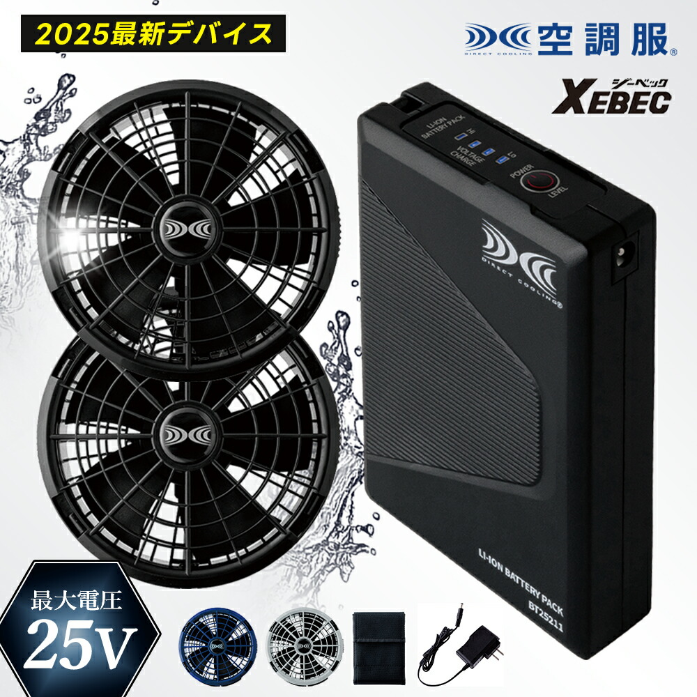 着こなす、涼しさ。AVIREX WORKが描く、夏の一こま表現スタイル【2026】