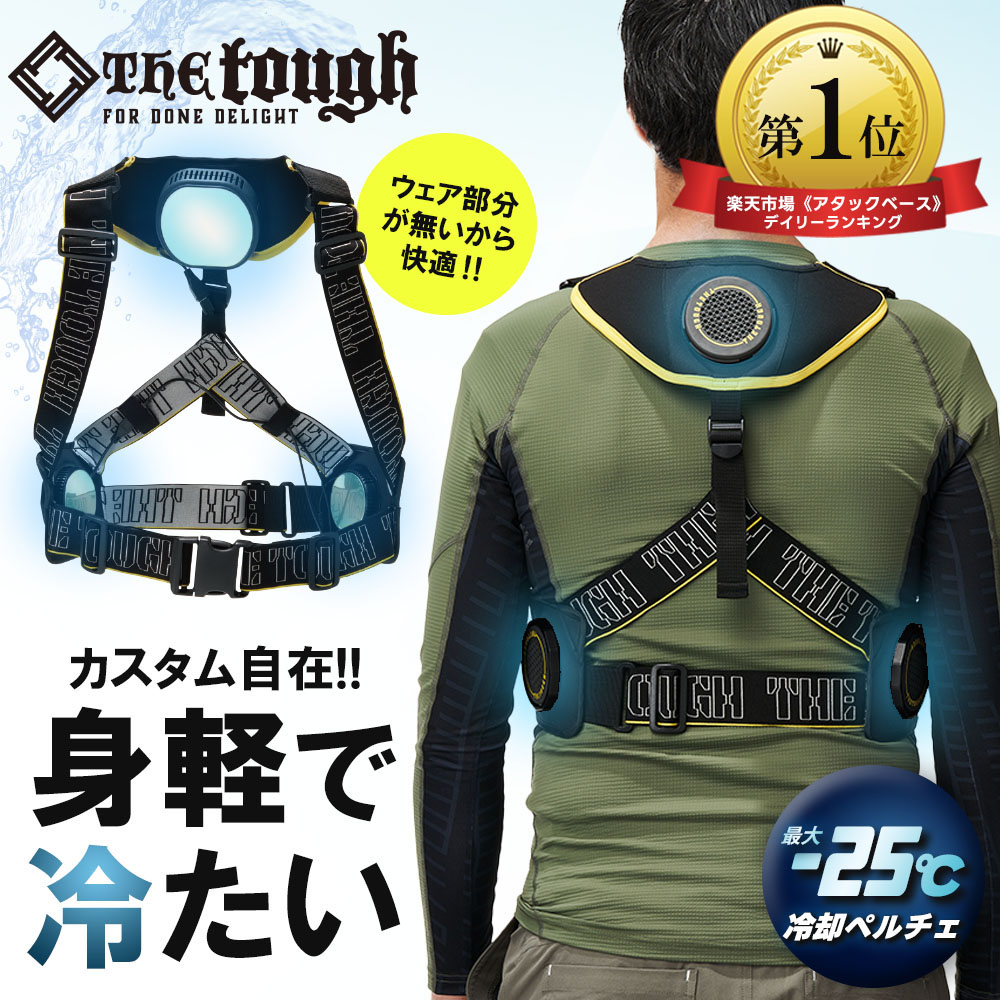 楽天市場】☆2026年 最新作☆最速予約☆ 【山真製鋸 春夏 新作 アイス